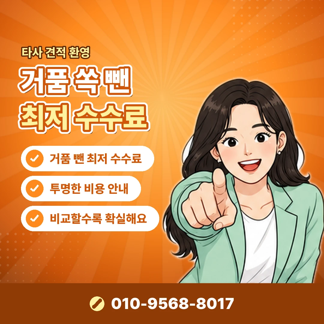 sk 소액결제 미납 한도 회복 오케이티켓