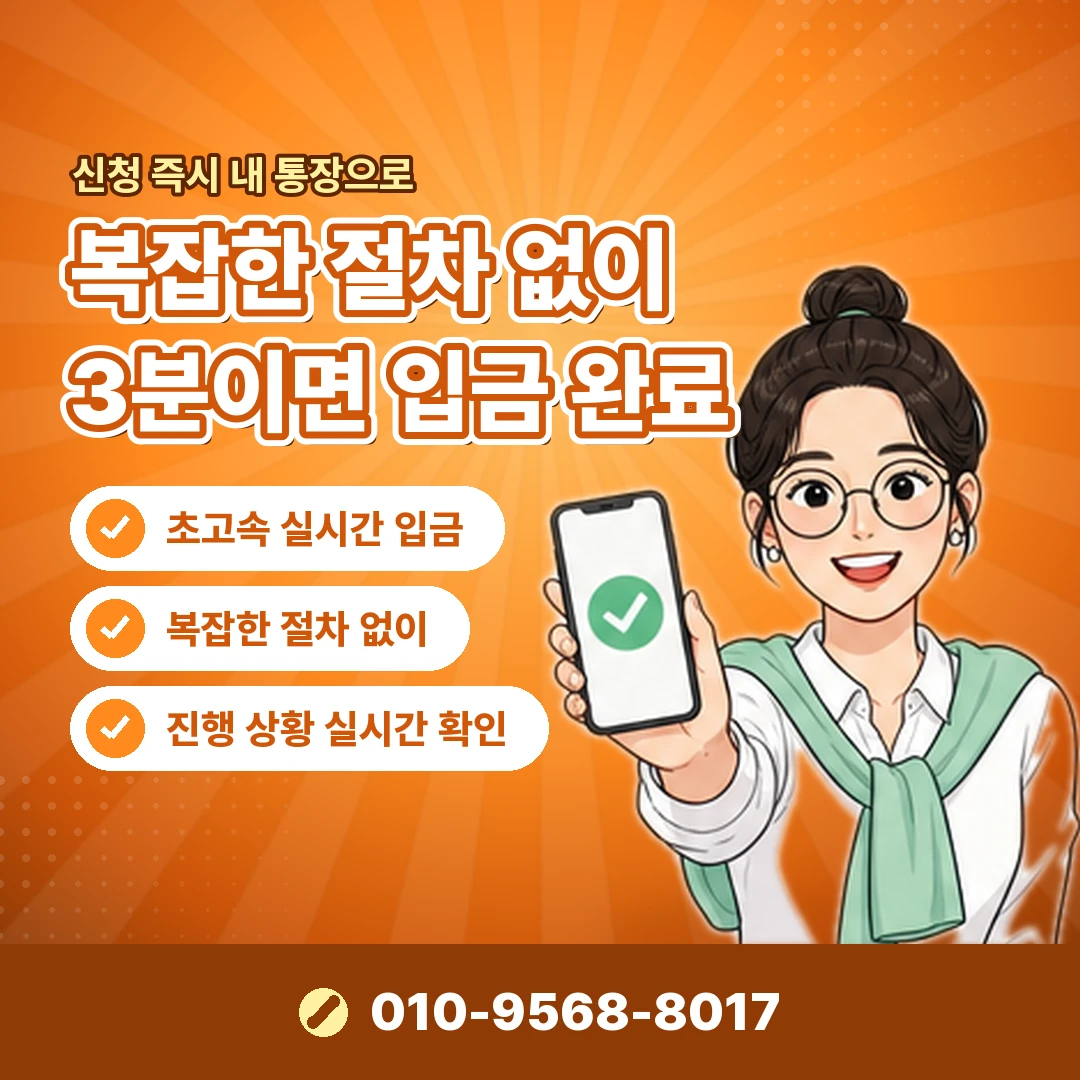 sk 소액결제 미납 상담 오케이티켓
